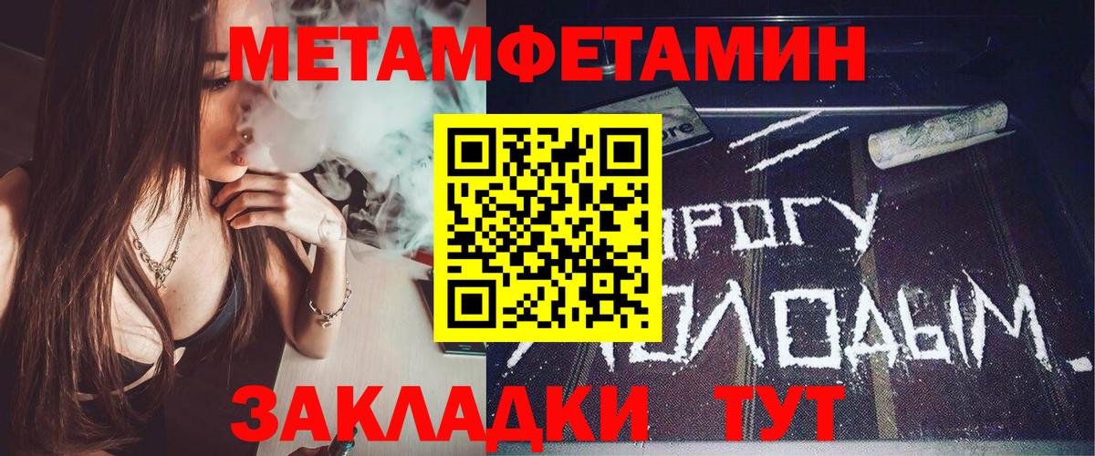 Амфетамин  Вход с VPN  АМФ  площадка какой сайт  Амфетамин Розовый  Амурск 