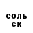 КЕТАМИН VHQ Qualfox