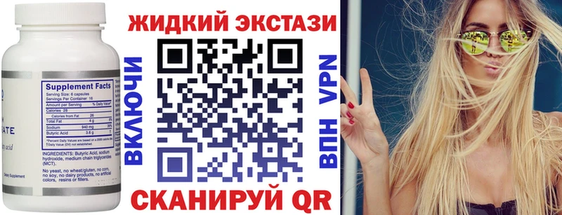 магазин  наркотиков  Амурск  mega tor  Бутират бутик 