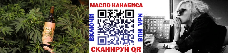 Печенье с ТГК марихуана  наркошоп  Амурск 