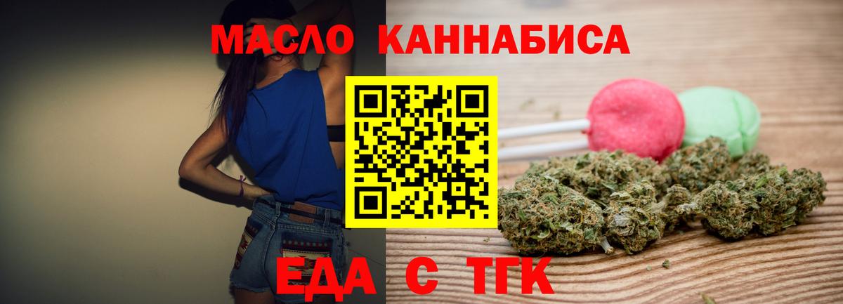 Амурск  Canna-Cookies марихуана  Вход с VPN 