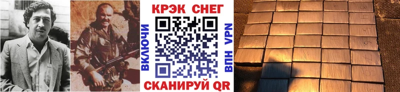 kraken ССЫЛКА это формула КОКАИН Columbia Амурск