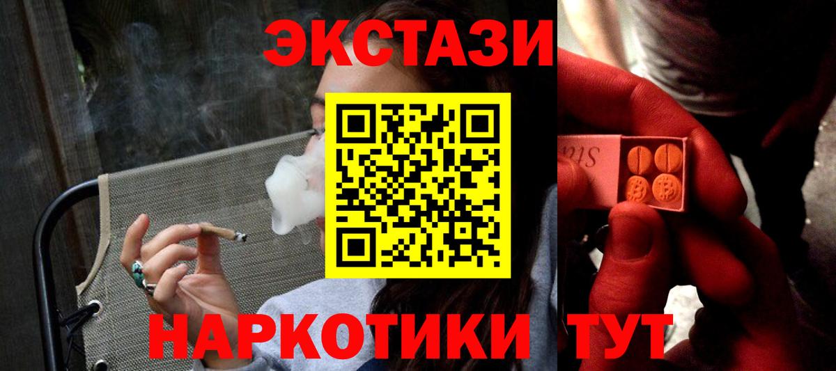 Амурск  Экстази DUBAI  Экстази  Вход с VPN  Экстази louis Vuitton 