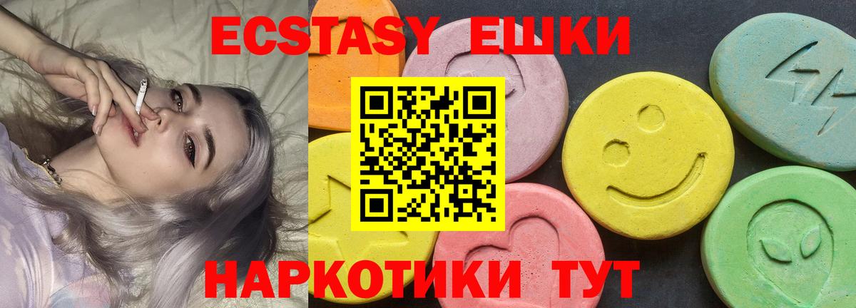Ecstasy Philipp Plein Амурск