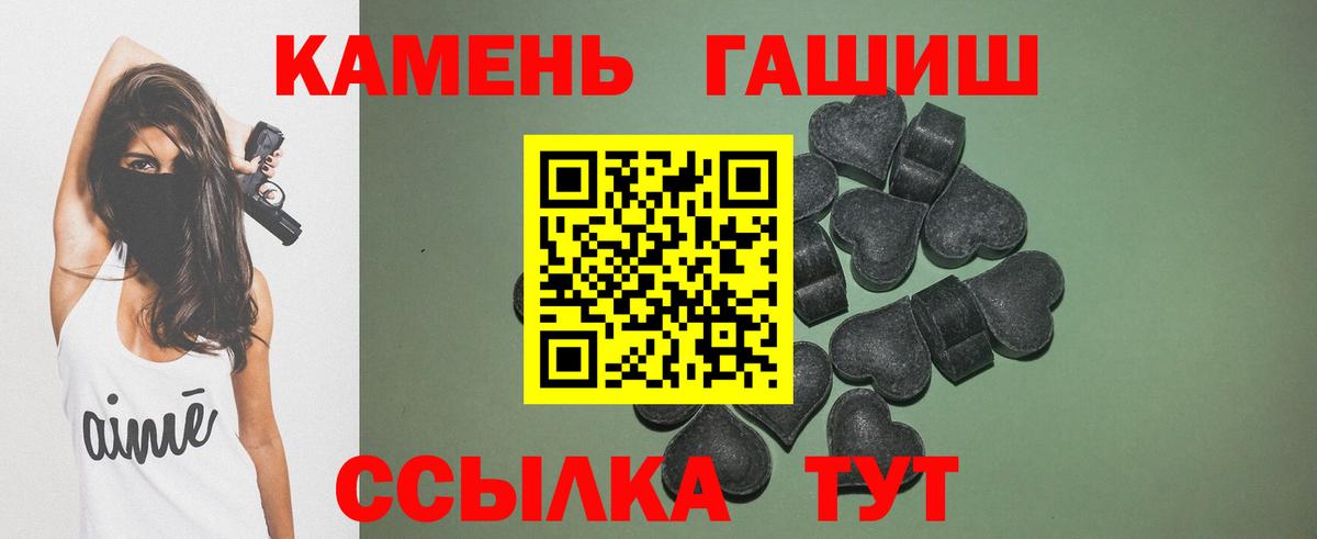 Амурск  ГАШ Изолятор  ГАШ VHQ  Вход с VPN 