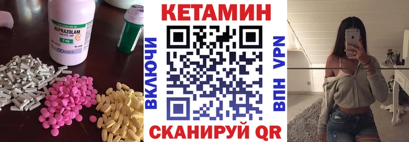 КЕТАМИН ketamine  наркотики  Амурск 