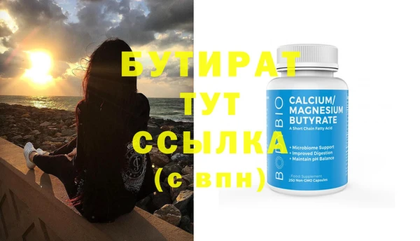наркотики Сатка