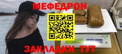 СК Янаул