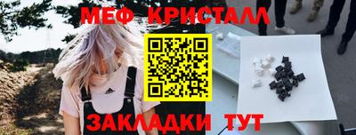 СК Янаул