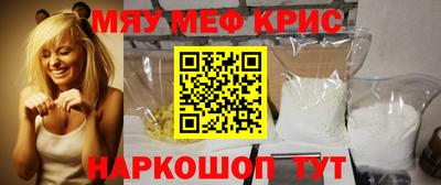 бошки Ярцево