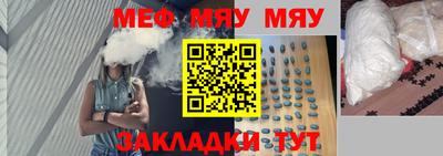 СК Янаул