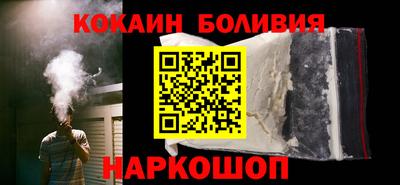 бошки Ярцево