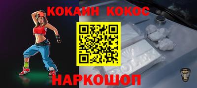 бошки Ярцево