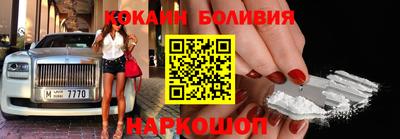 бошки Ярцево