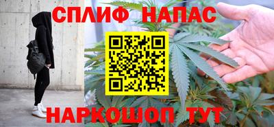 бошки Ярцево