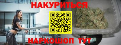 бошки Ярцево