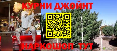 бошки Ярцево