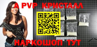 СК Янаул
