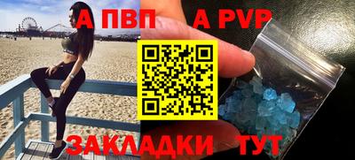 бошки Ярцево