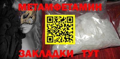 СК Янаул