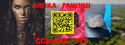 бошки Ярцево