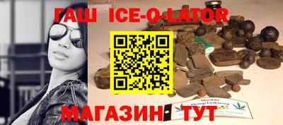 бошки Ярцево