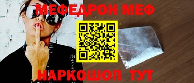 СК Янаул