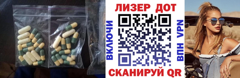 LSD-25 экстази ecstasy  где продают наркотики  Амурск 