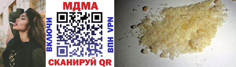 наркотики  Амурск  MDMA молли 