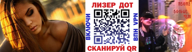 где купить   Амурск  Наркотические марки 1500мкг 