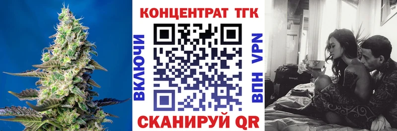 Дистиллят ТГК вейп  Амурск 