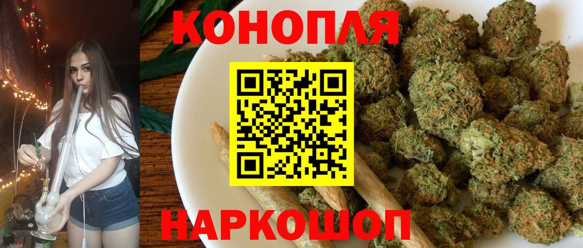 Марихуана MAZAR  МАРИХУАНА AK-47  Амурск  Вход с VPN  Шишки марихуана конопля 